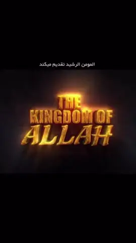 #muslim #islam #Allah #quran #muhammad 
