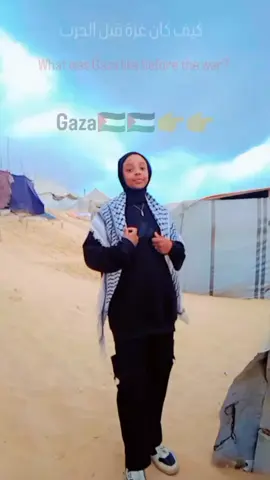 Oh, my heartache, my beloved Gaza, 🇵🇸 🇵🇸  but we will rebuild you. Hand in hand, we will stop the war and together we will rebuild Gaza. #Explore #Share #trending #palestine🇵🇸 #Gaza