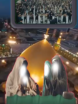 يازهراء