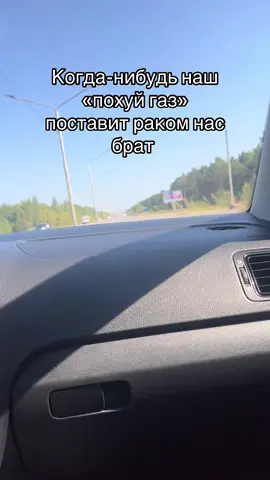 #брат #86 #сургут #врекомендации #реки 