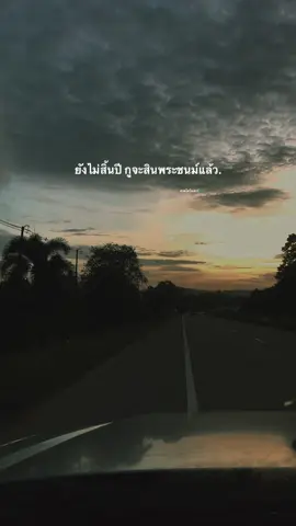 #เธรด #เธรดความรู้สึก #เธรดคำพูด #fyppppppppppppppppppppppp #fyp 