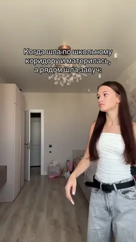 #школа #2сентября #max #завуч #одежда