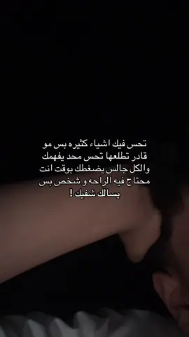 اروح لمين!#fyp 
