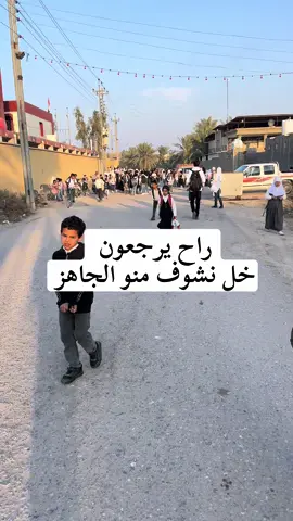راح ترجع المدارس #مدارس_العراق #مدرسه #البصرة #العراق #وزارة_التربية 