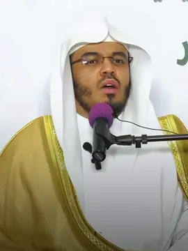 تبارك الرحمن🤍 #ياسر_الدوسري #اجر_لي_ولكم #islam #محاضرة 