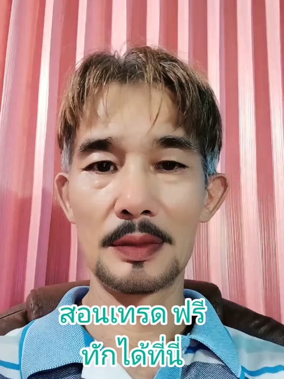 เทคนิคทำกำไรวันมากกว่า 1000 จุด #สอนเทรดทอง  สนใจเรียนทักได้เลย