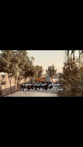#شعر #اغاني #fyp #vairal #الشعب_الصيني_ماله_حل😂😂 