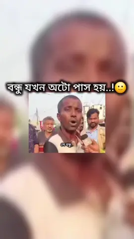লে বন্ধু..!😫😐#foryoupage #trending #picci_abdulla_56 #foryourpage #unfrezzmyaccount 