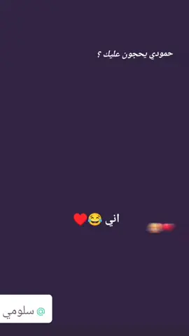 #🥺🤦♥️  #نجف #الكوت #الصويره #شعب_الصيني_ماله_حل😂😂 