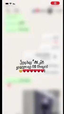 🥹♥️♥️♥️دنجهر لليوم لمنتضرر#fypシ゚viral #pov #fypシ゚viral 