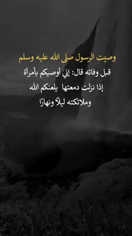 #اكسبلورexplore #عبارات 