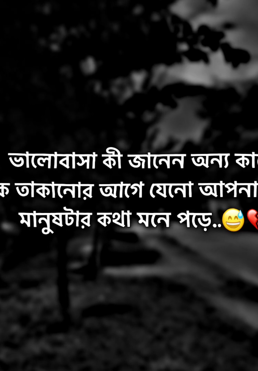#কিছু_লাইন_লিখে_যাও_ভিডিও_বানাবো😌♥ #foryou #foryoupage #bdtiktokofficial🇧🇩 #rasel___70 
