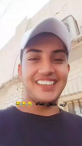 #شعب_الصيني_ماله_حل😂😂 #تاك_الصديقك_المزوج #هههههههههههههههههههههههههههههههههههههه #بصره_بغداد_ميسان_ذي_قار_كل_المحافظات #بصره 