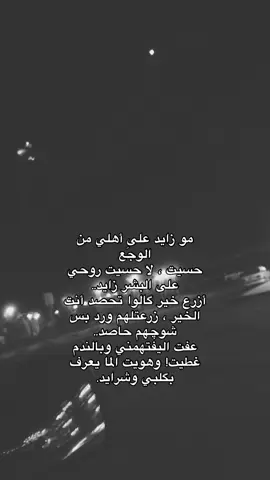 #لايك 
