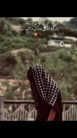 Hanjii😈✊🏻💯#growmyaccount #fyppppppppppppppppppppppp #unfreezemyacount #viral_video #foryou 