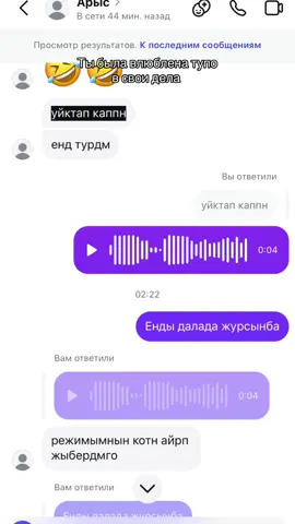 #inzhumur 