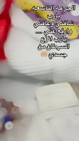 واذا ضعفت يارب قوني بك ...........  يارب يا كريم ... 🤲🏼