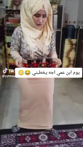 #علدارك_من_يحط_الطير🕊️_مرتضئ_حرب #جاوبوووووووووووووو_لحد_يغلس😂 #شعب_الصيني_ماله_حل😂😂 #CapCut #هاشتاقات_تيك_توك_العرب 