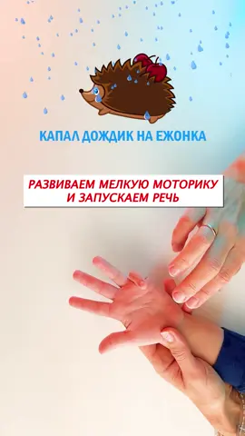В моих курсах игры на запуск речи. Перейди в профиль, курсы там 