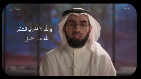 #اكسبلور #قران #oops_alhamdulelah 