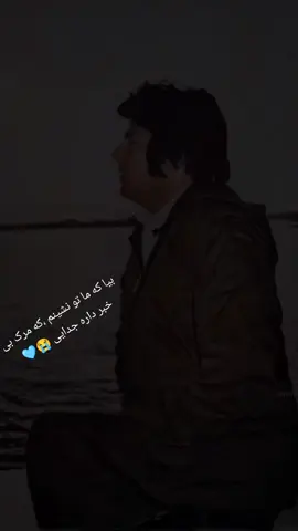 خدا بود یارت 💛🥀🙏