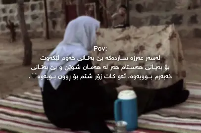Daya🫀 #mother #دایک_گەورەترین_سامانە_بۆ_من #fypage #fyp #foryoupage 