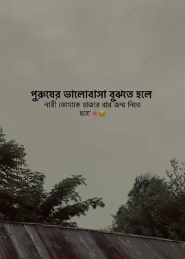 মায়াবতী #tangail_bd #fpryourpage_ #frypgシ #newidpleasesupport😊 #newidpleasesupport😊 