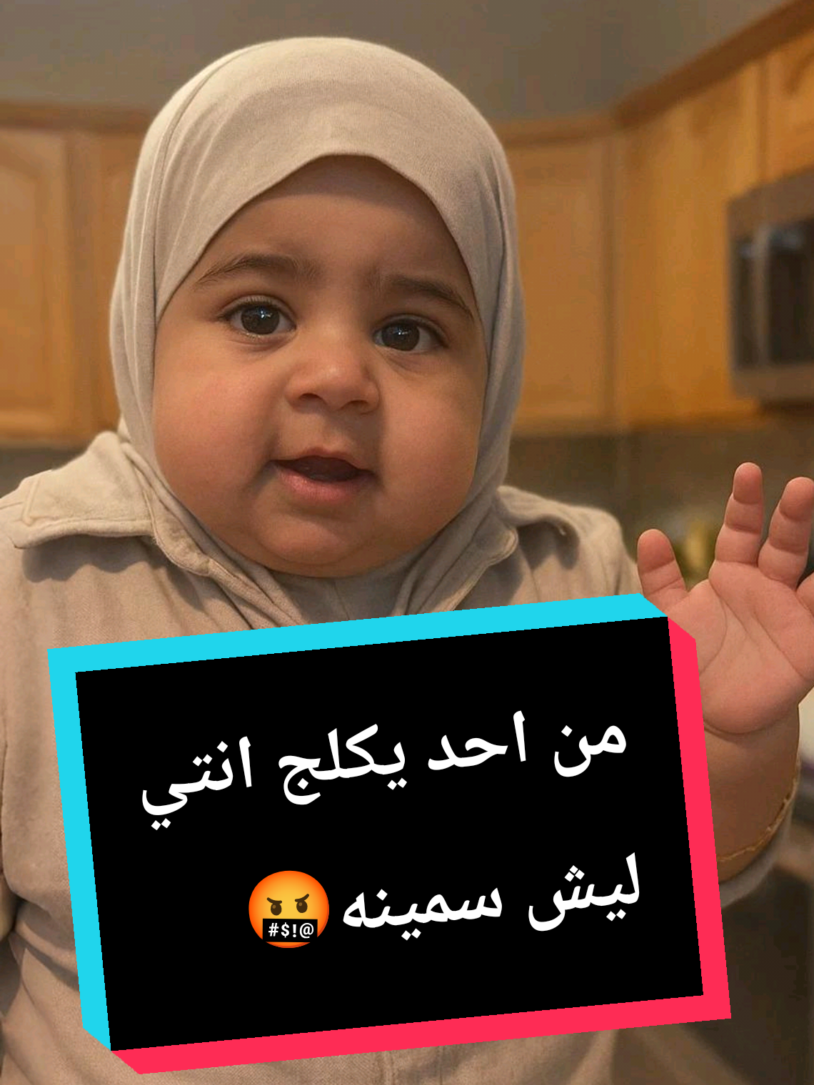 ام زهوري في امريكا من احد يسألج أنتي ليش سمينه سمينة ... شنو جواب ؟! عراقيه ب أمريكا 😅#ام_زهوري_في_امريكا #ام_زهوري #ام_زهورة #العراق_بغداد #العراق_السعوديه_الاردن_الخليج  @فانز ام زهوري  @ام زهوري 