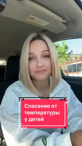 Не призываю к действию, изначально, обязательно посоветуйтесь со своим педиатром!!!  #рек #reki #рекомендации❤️❤️❤️ #дети #мамавдекрете 