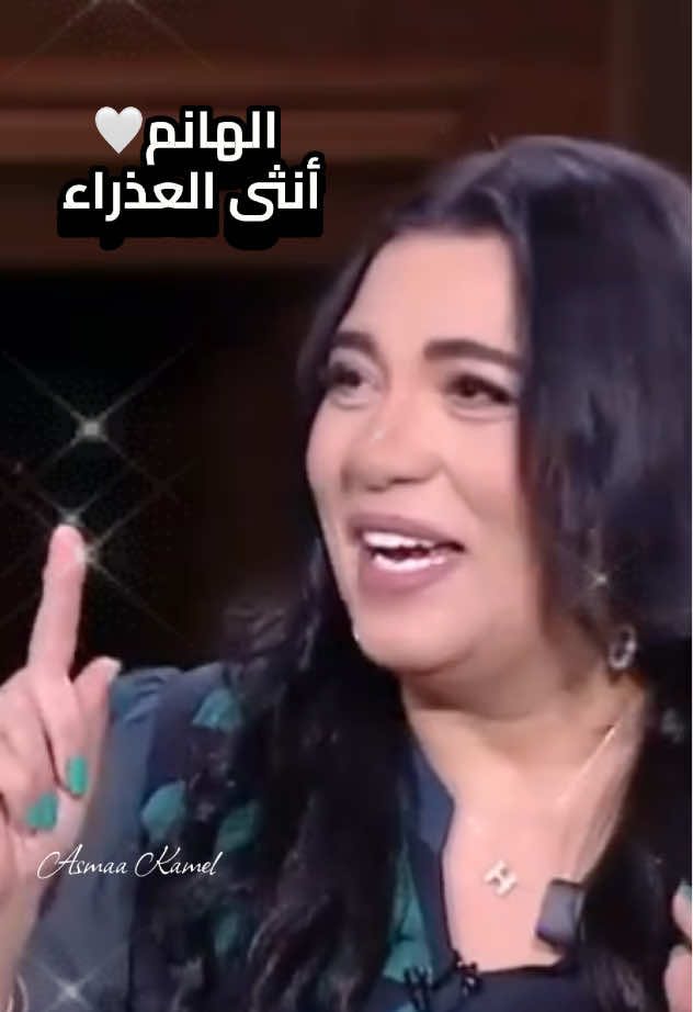 #ملكة_الابراج👑👑 #العذراء♍️ #الهانم👑 #أنثى_العذراء👑🔥🔥 #العذراء_ملك_الابراج 