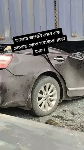 পদুয়ার বাজার বিশ্বরো নুরজাহানের সামনে😪😪😪