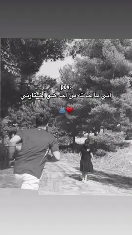 🫂♥️ #za1125 #حبيبي #حب #reels 