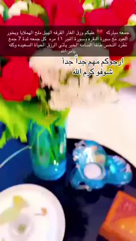 ‎صفحة الدكتورة اريج البندري الرسمية نطلع بيها بثوث .  ‎ما تنسىوا الفولوا واكسبلور و الليك. ‎‏حتى يوصلكم كل شيء جديد تفعيل الجرس 🔔. ‎#الشيخة_اريج_البندري ##برج_الحمل #برج_الثور #برج_العذراء #برج_السرطان #برج_الاسد #برج_الميزان #برج_العقرب #برج_القوس #برج_الجدي #برج_الدلو #برج_الحوت #ابراج #تاروت #فلك خبيرة_التاروت_اريج_البندري #arij_al_bandari