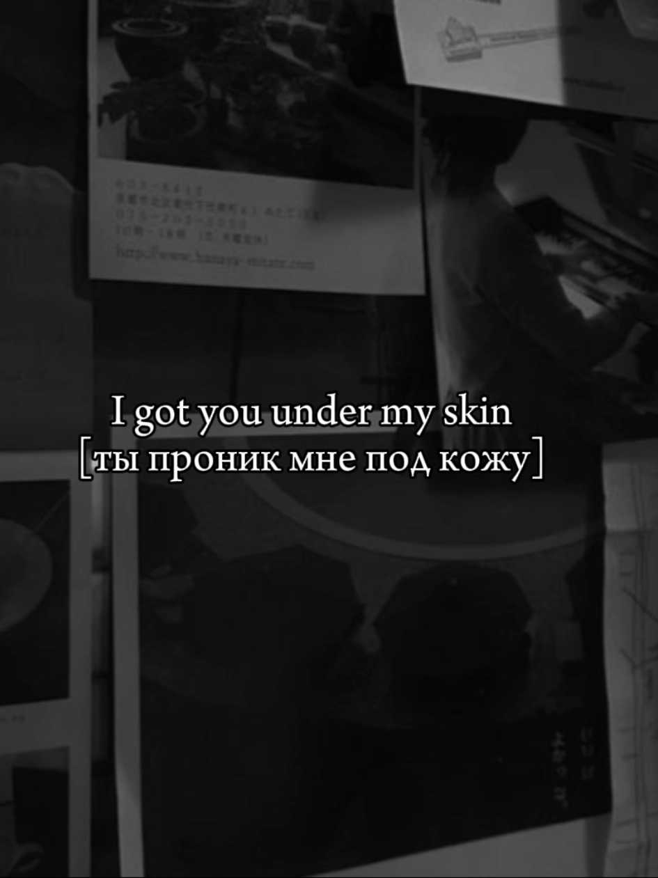 Under my skin - Blue System || #wlw #влв #song #englishsong 