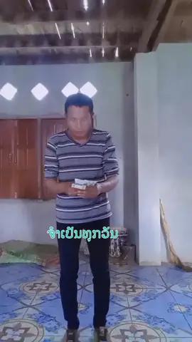 #creatorsearchinsights #ຊືບຸນ #ຈຳເປັນທຸກວັນ 
