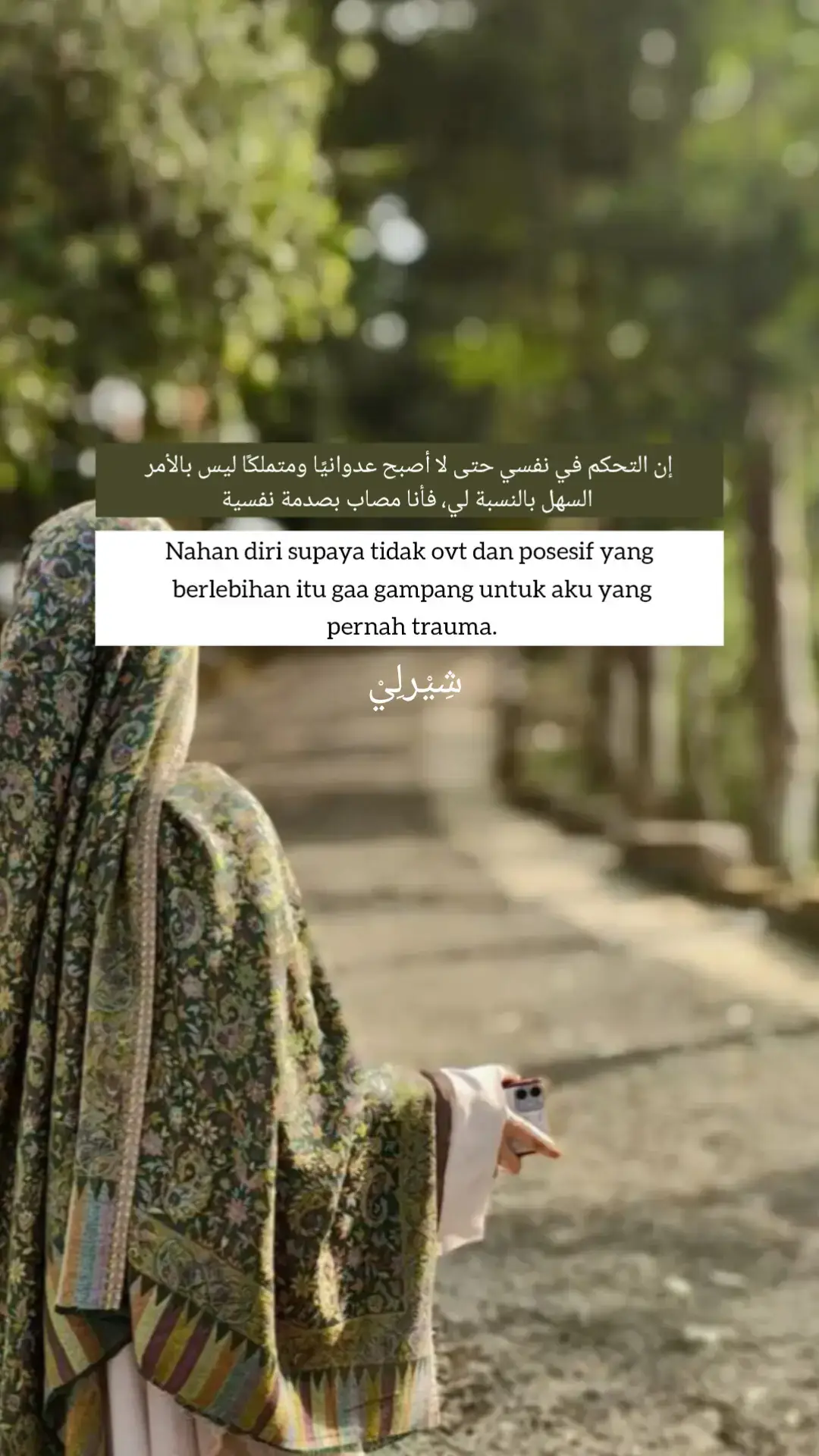 #quentesislami #indiasong #sherlynurrohmah_ #masukberandamu #fyp 