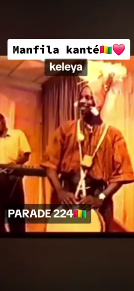 #guineenne224🇬🇳 #musiqueguineene🔥🇬🇳 