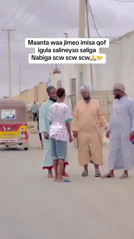Maanta waa Jimce Hal mar soo qor SCW🤝😩🤝#shekhxusencalijaputi #lastmodel 