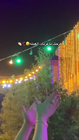 العقبه للعزابيه كلهم♥️♥️♥️. #ليبيا🇱🇾 #القبه_درنه_عين_ماره_البيضاء_طبرق_بنغازي 