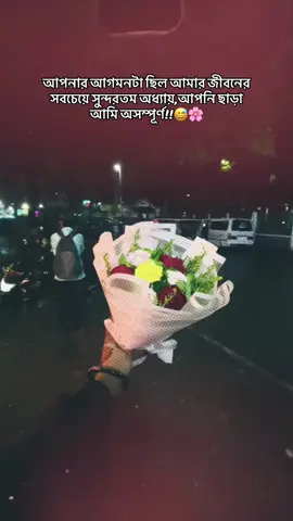 🌸🖤