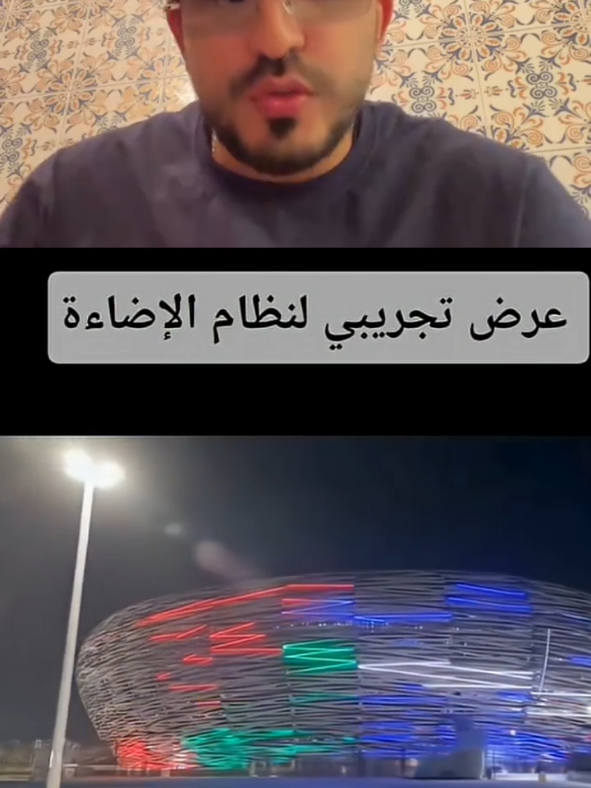 ملاعب الرباط  . . . . . . . . #fyp #مغاربة_العالم #الرباط #الجزائر #المغرب🇲🇦تونس🇹🇳الجزائر🇩🇿 