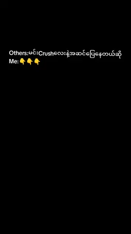 လက္ခဏာဆရာကပြောတယ်ကင်မ်ရယ်🥲 #jisoo #ningning #sammoon #bdns #transbyhaera🌻 #fyp 