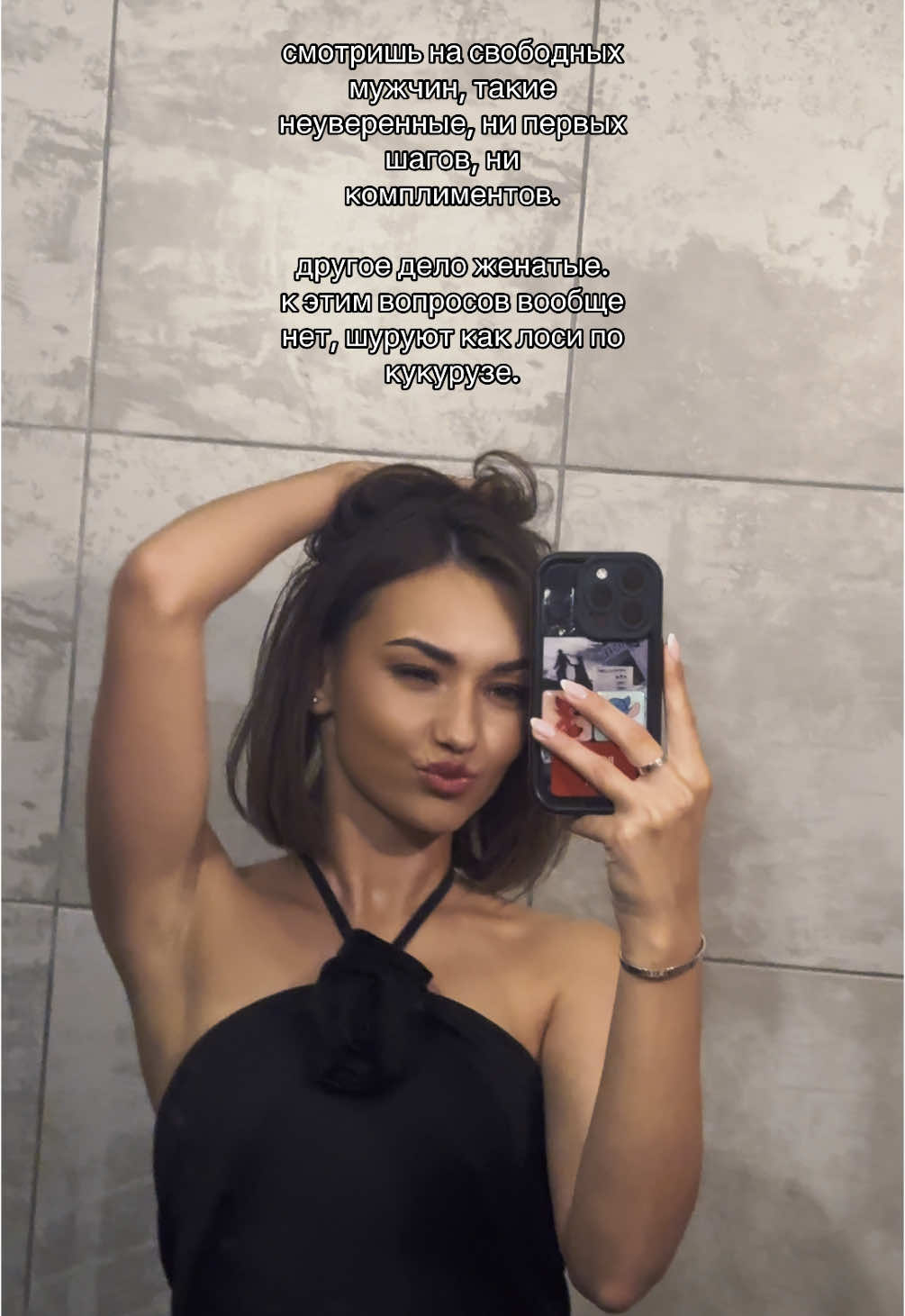 Им терять нечего😹❤️