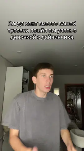 Есть такой друг?