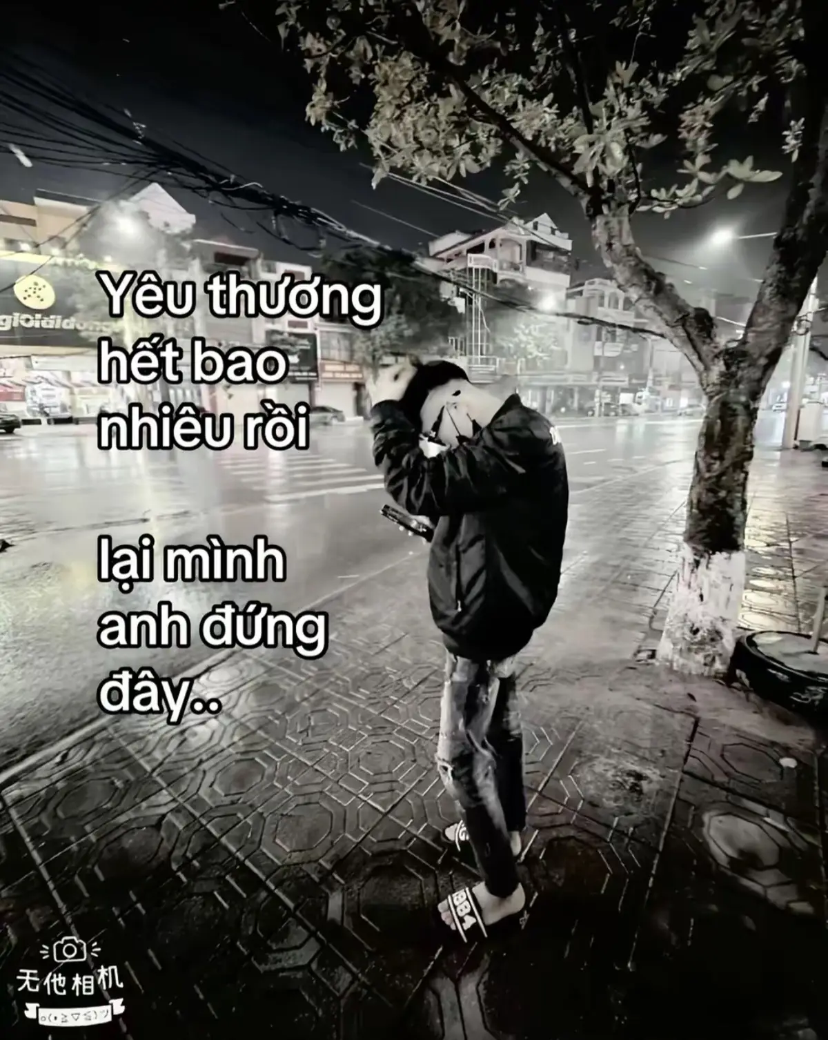#xuhuong #xhtiktok #tamtrang #tamtrangbuon 