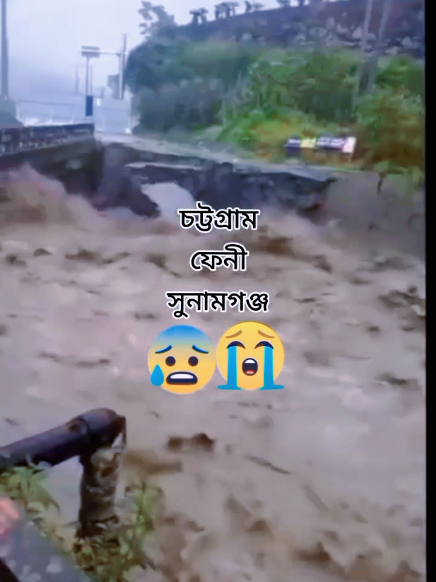 #foryoupage❤️❤️ #tending #fouryou @আরিয়ান ভাই @✈️প্রবাসীর বউ Tanha Islam✈️ @স্বপ্নের রাজকন্যা 
