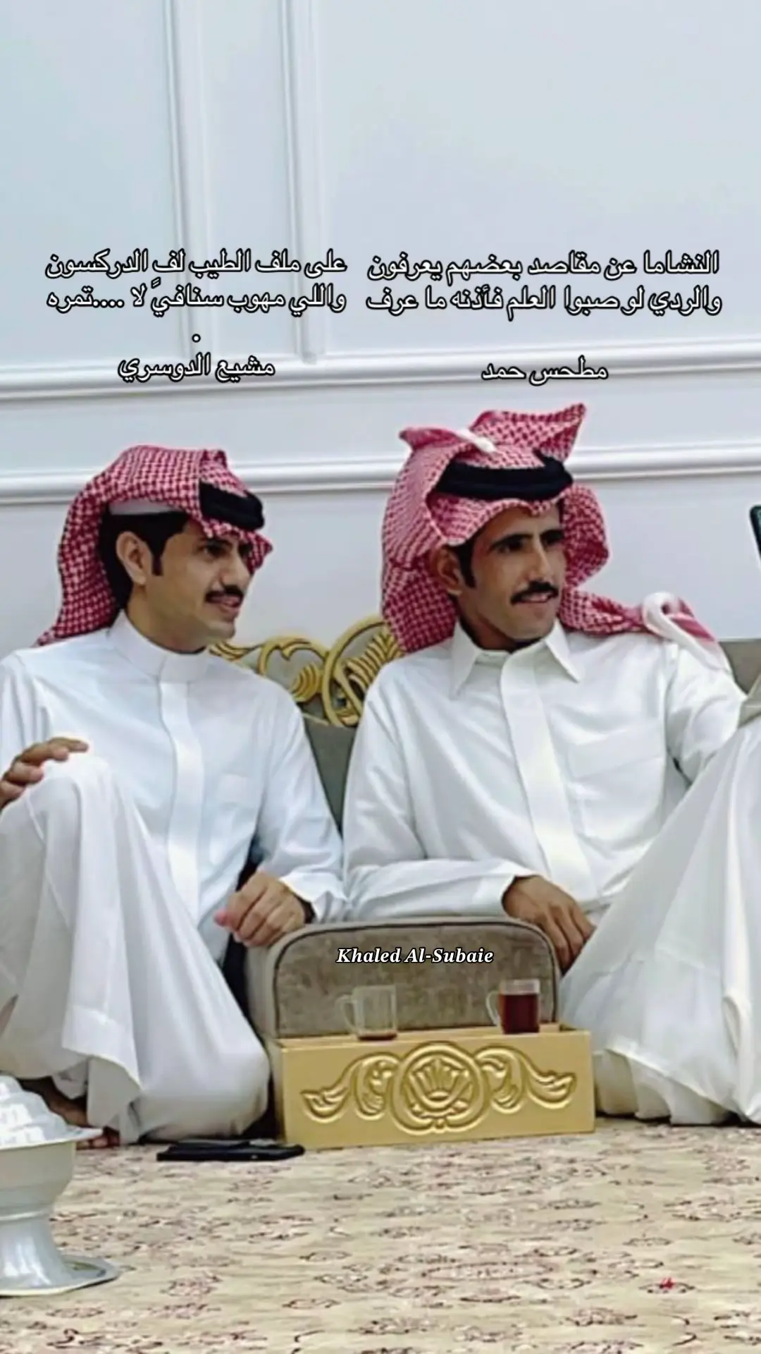 #شعروقصايد #مطحس_بن_حمد #مشيع_فهيد 