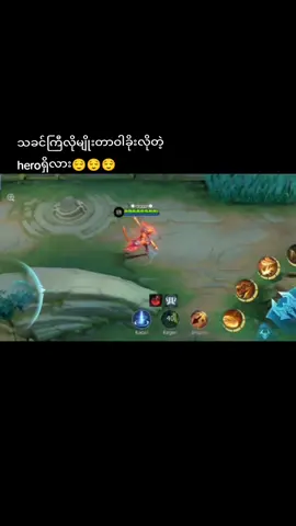 #တာဝါသခိုးသခင်ကြီ😁