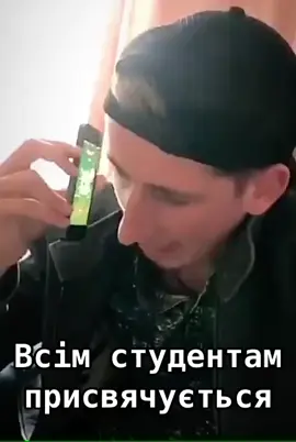 #студент #голубці #васяхарізма #рекомендації 