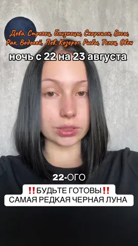 🌑2 часть тут 👇🏻 @🪐НАШ TГK: @Viznaik 